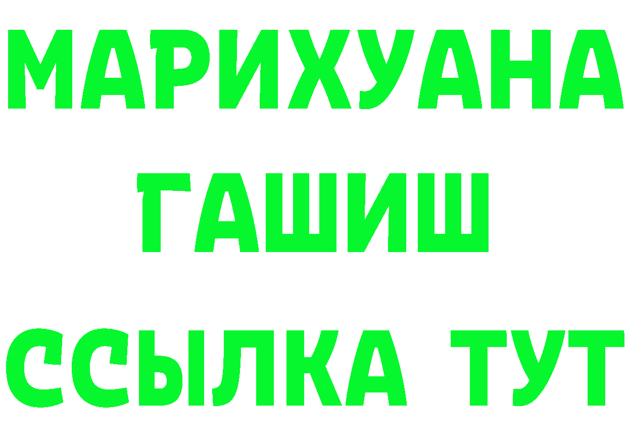 Первитин кристалл зеркало площадка MEGA Качканар