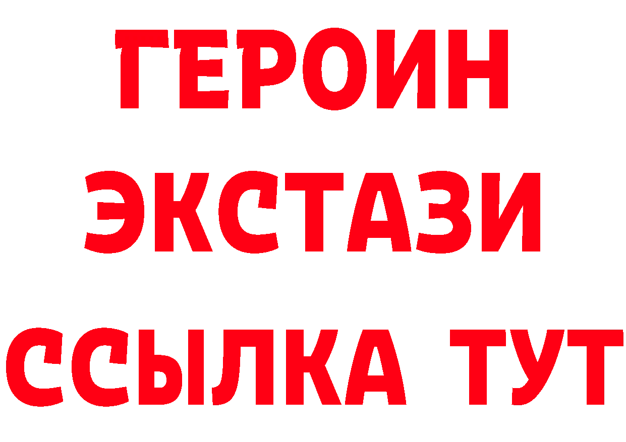 Магазин наркотиков дарк нет формула Качканар