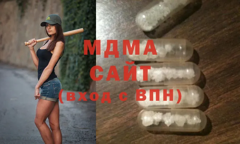 MDMA молли  Качканар 